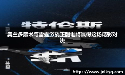 天博克罗地亚