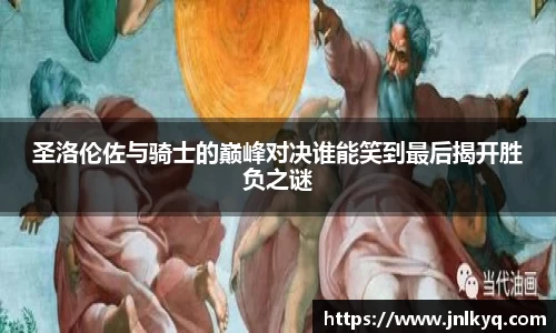 天博克罗地亚