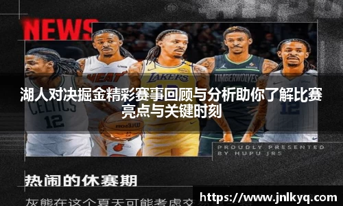 天博克罗地亚