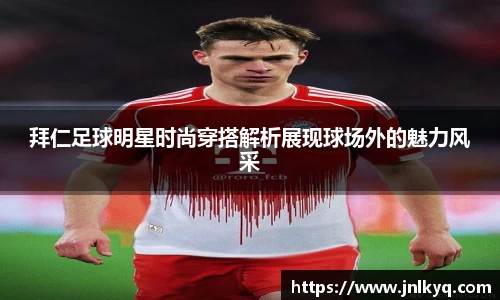 天博克罗地亚